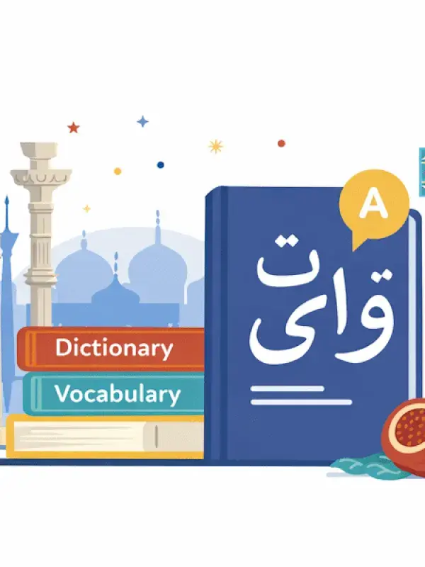 εξ αποστάσεως μαθήματα περσικών, φροντιστήριο περσικών Θεσσαλονίκη