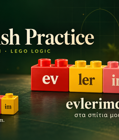 urkish Practice της ΒΑΒΥΛΩΝΙΑΣ: gamification και LEGO logic με τις τουρκικές καταλήξεις